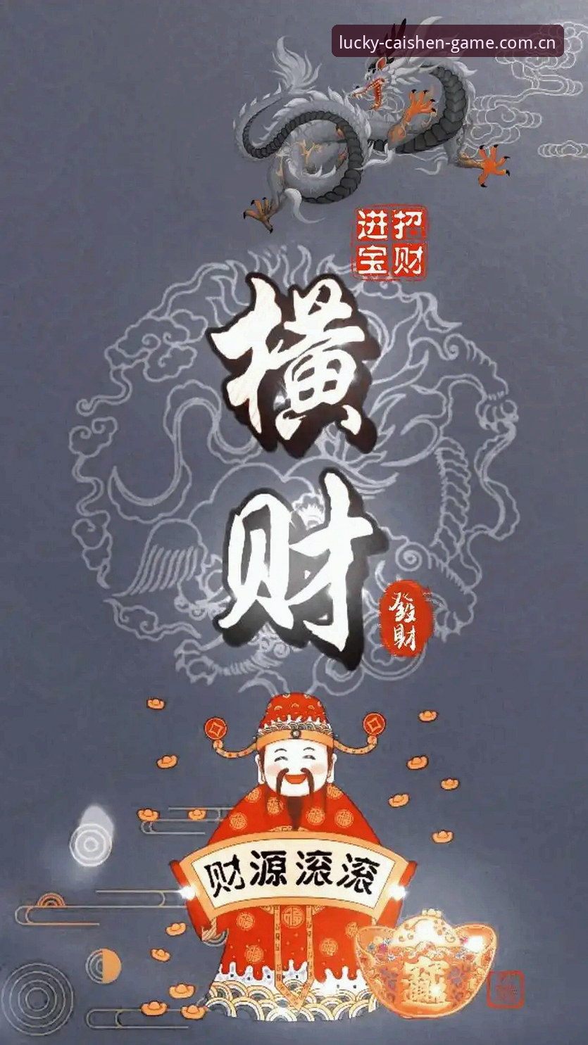 玩财神到打鱼时总掉线？这些常见问题解决方案请收好