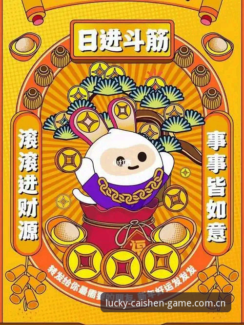财神到安卓APK 财神到安卓APK下载完整指南:一步到位获取官方版v2.1.0,畅玩打鱼游戏