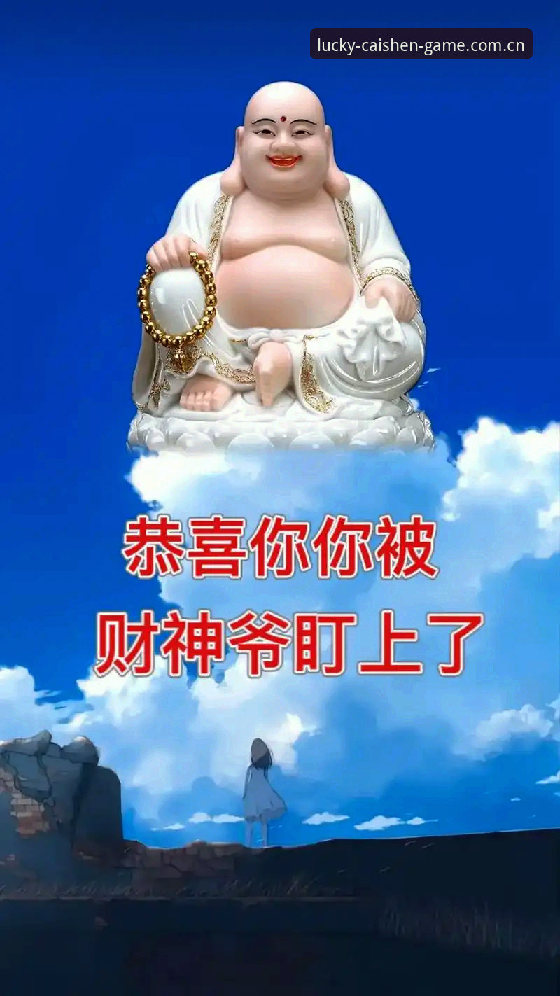 财神到APP下载 资深玩家分享财神到APP下载实战经验,从安装到打鱼技巧一次搞定